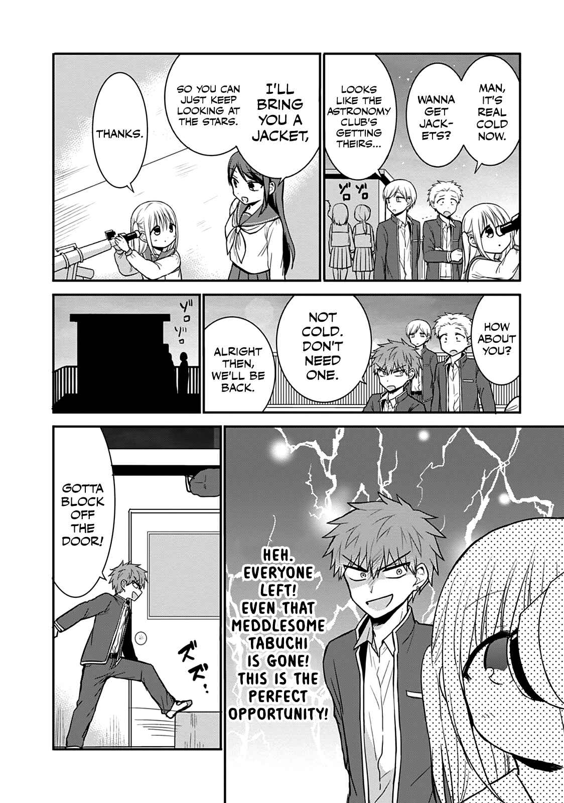 Kao ni Denai Kashiwada-san to Kao ni Deru Oota-kun Chapter 50 - Page 5