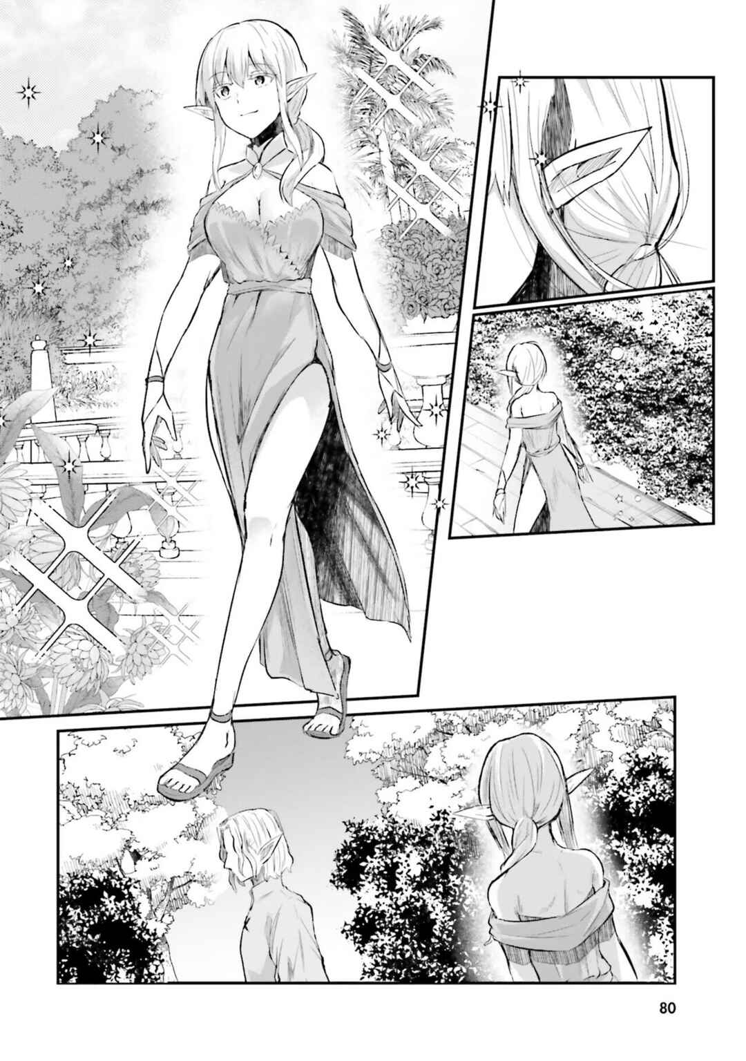 Inbi na Doukutsu no Sono Oku de Chapter 9 - Page 16
