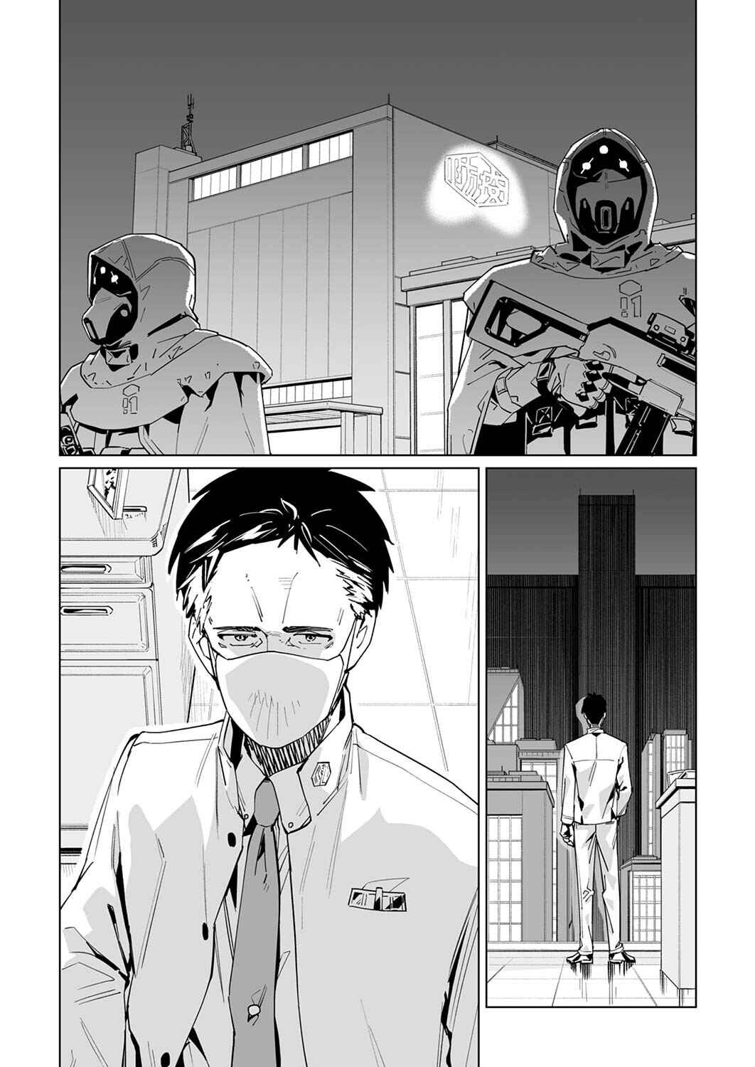 New Normal Chapter 30 - Page 3