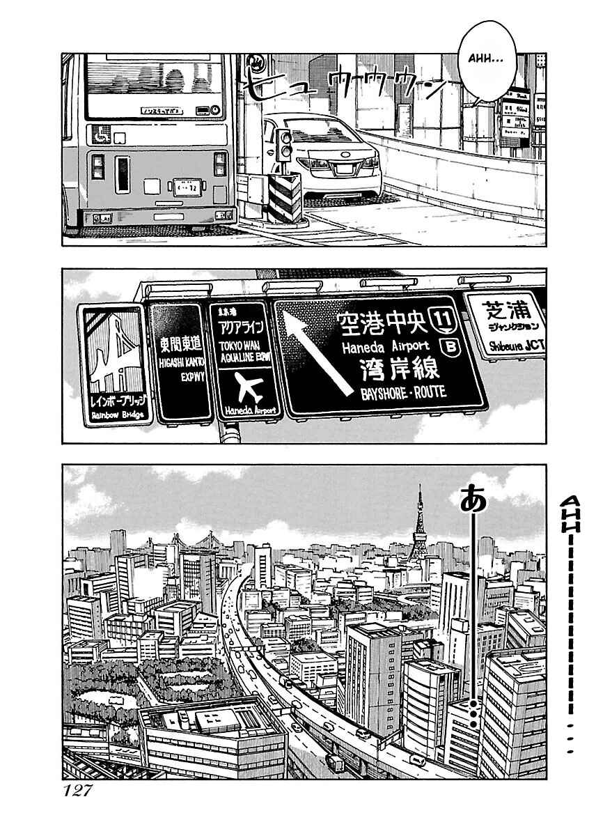 Oku-san Chapter 53 - Page 14