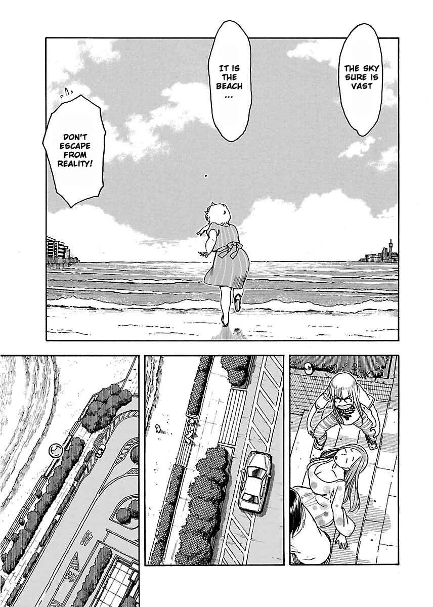 Oku-san Chapter 53 - Page 18