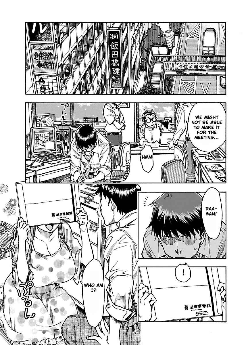 Oku-san Chapter 53 - Page 2