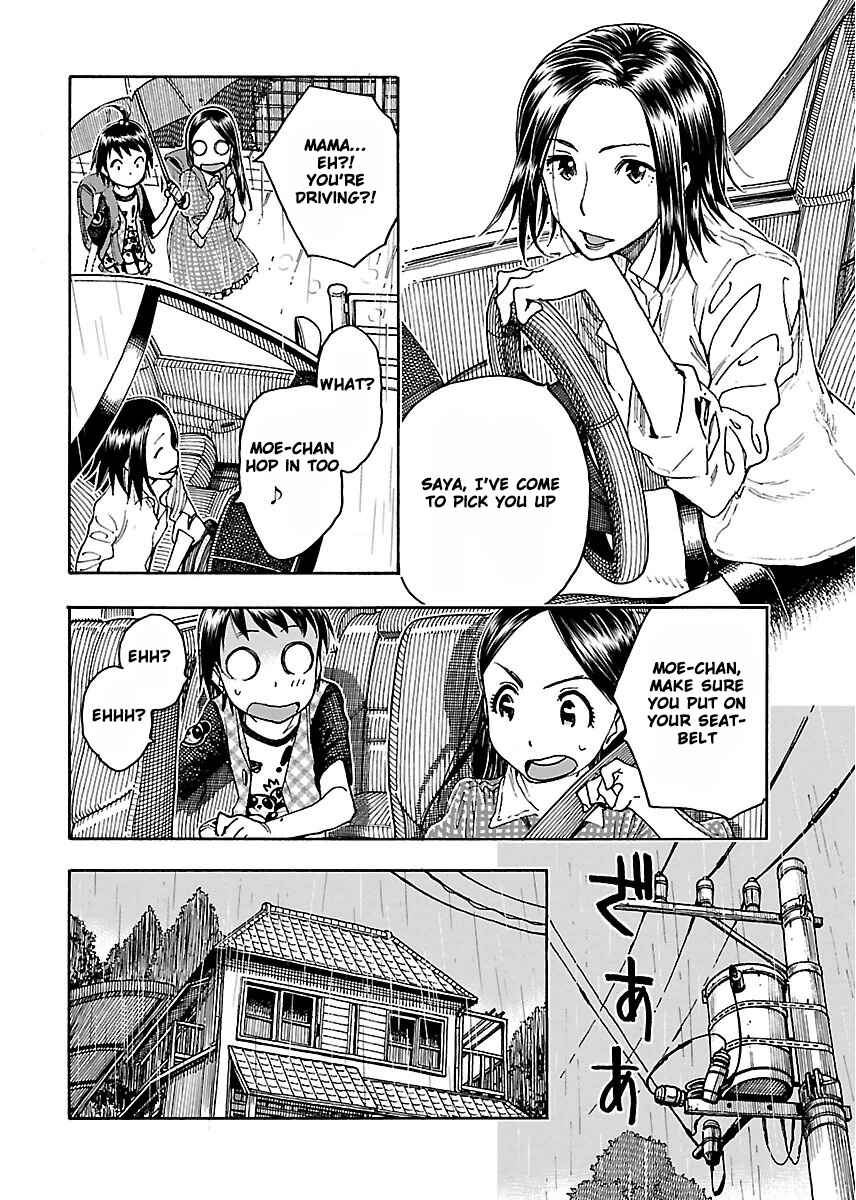 Oku-san Chapter 53 - Page 23