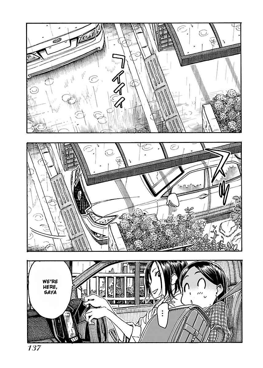 Oku-san Chapter 53 - Page 24