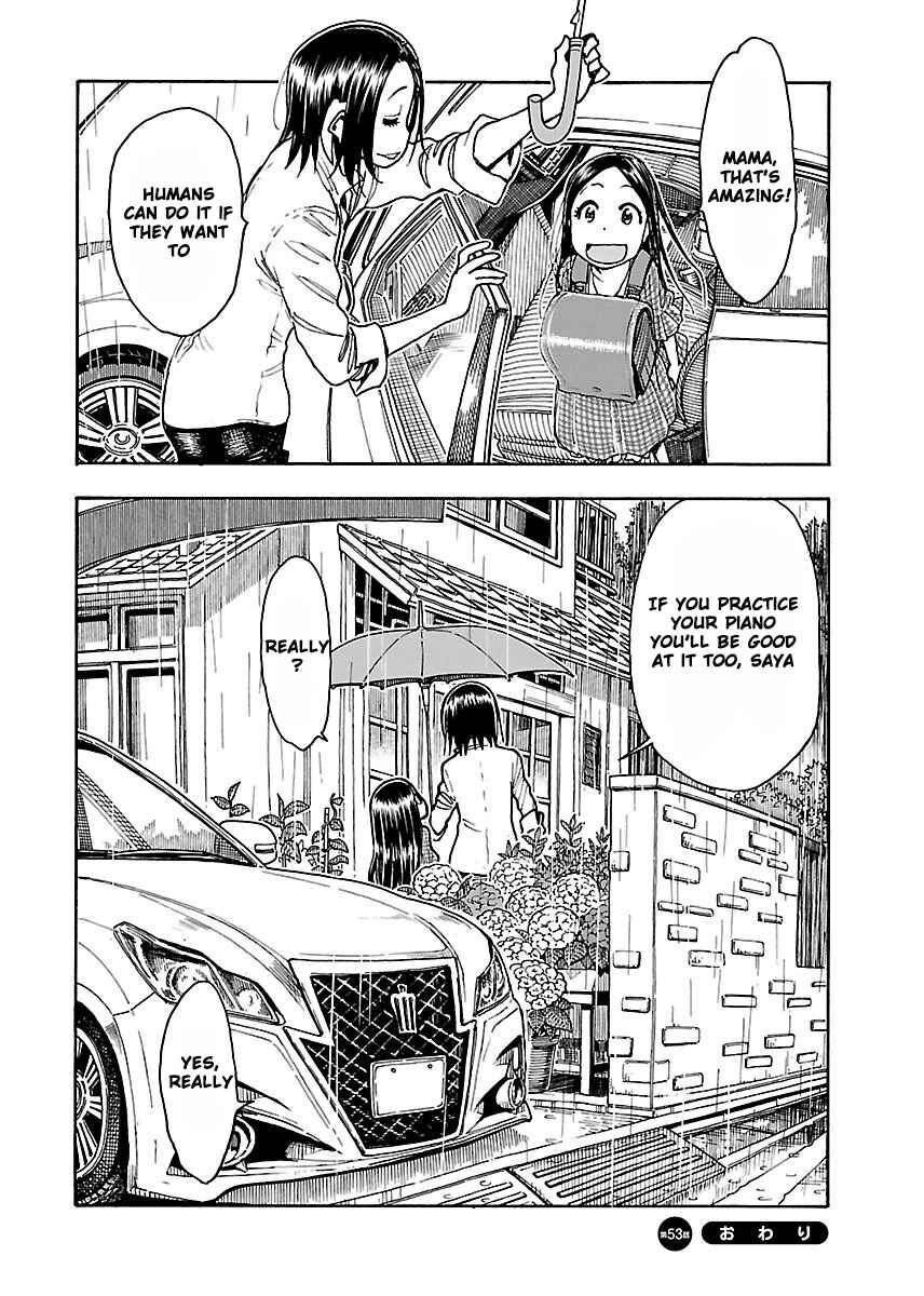 Oku-san Chapter 53 - Page 25