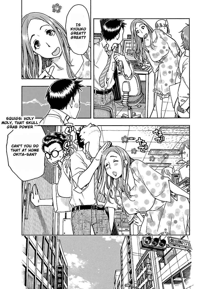 Oku-san Chapter 53 - Page 4