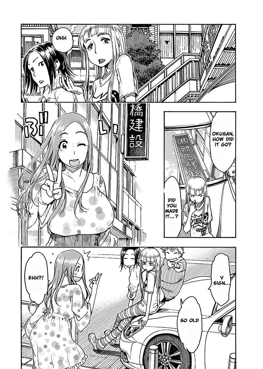 Oku-san Chapter 53 - Page 5
