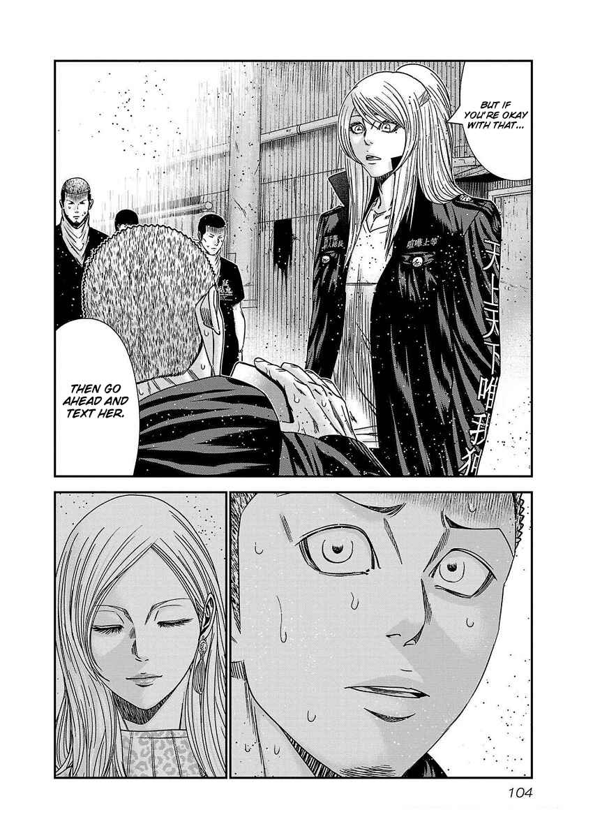 OUT Chapter 211 - Page 17