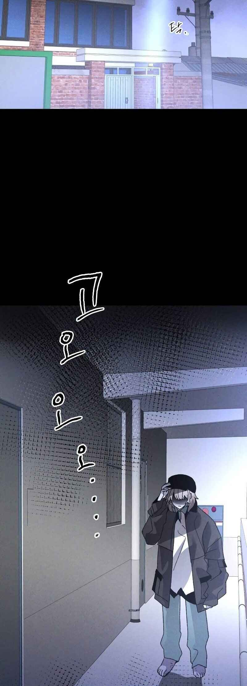 Destined Killer Chapter 8 - Page 60