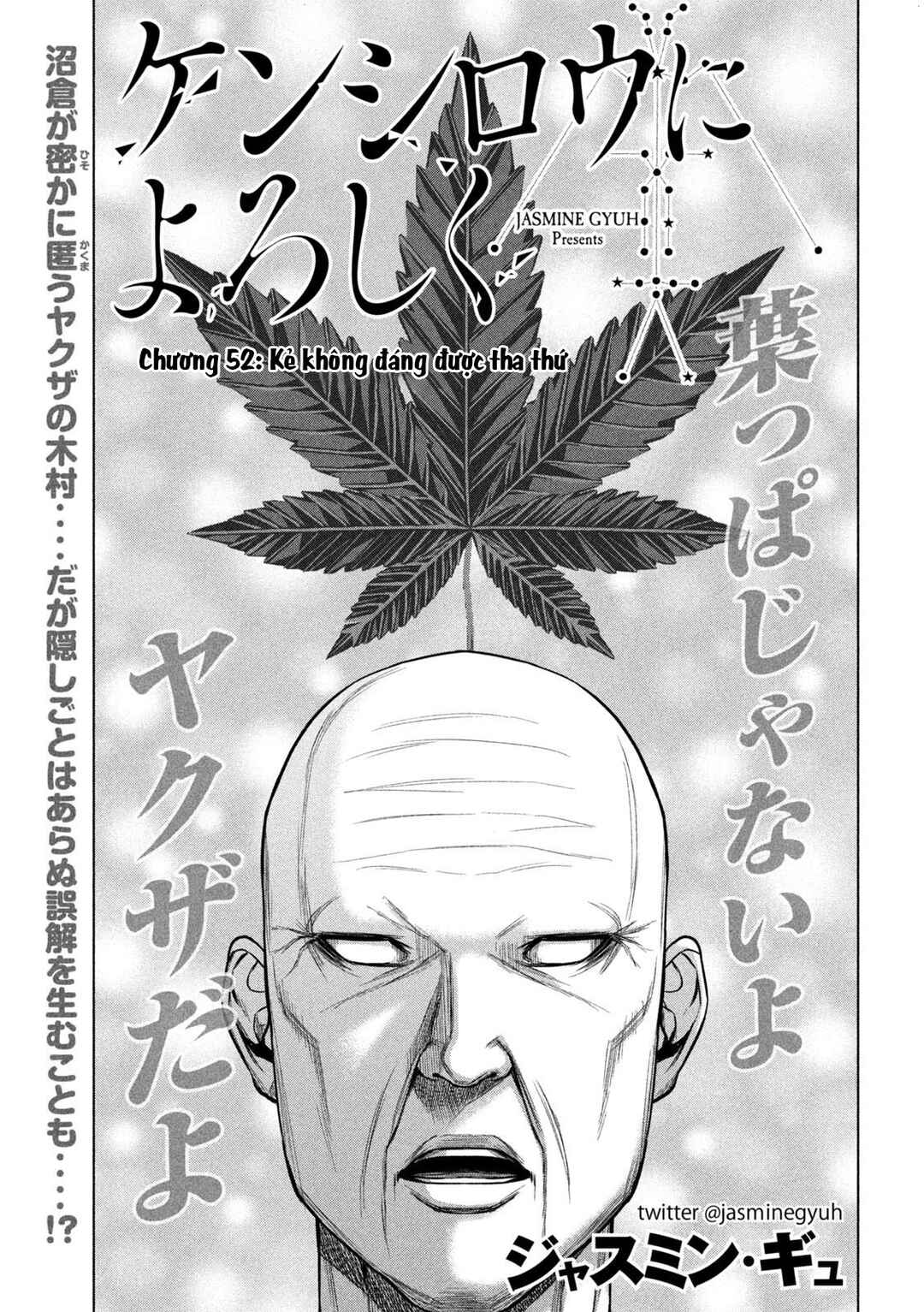 Kenshirou ni Yoroshiku Chapter 52 - Page 2
