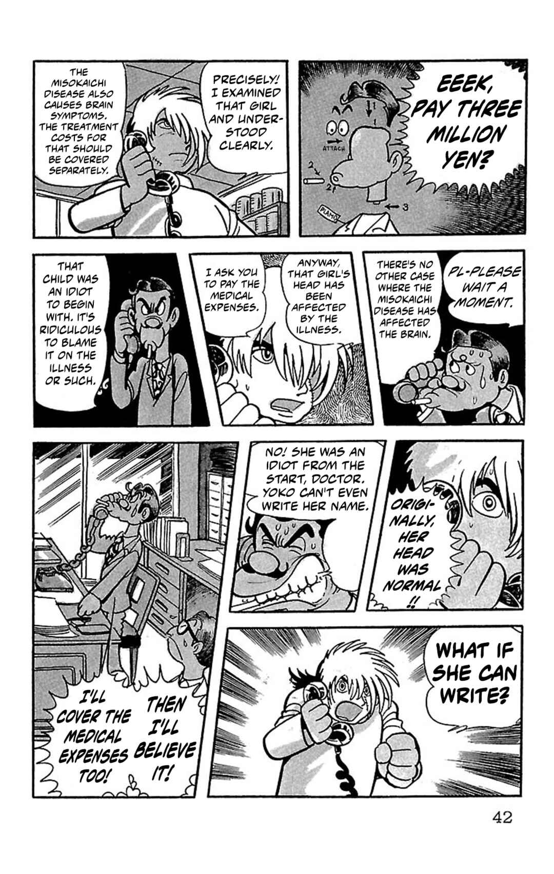 Black Jack Chapter 36 - Page 17