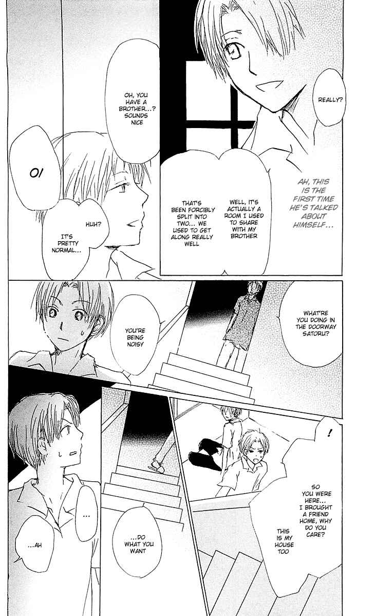 Natsume Yuujinchou Chapter 54.1 - Page 12