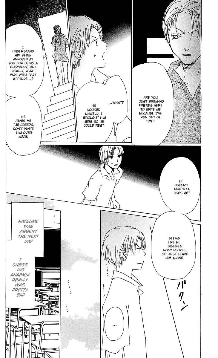 Natsume Yuujinchou Chapter 54.1 - Page 14