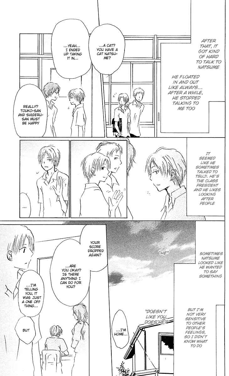 Natsume Yuujinchou Chapter 54.1 - Page 17