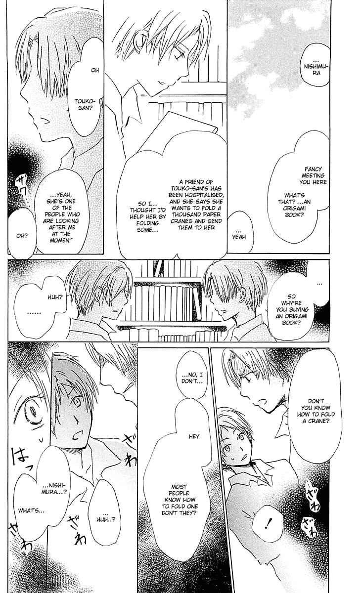 Natsume Yuujinchou Chapter 54.1 - Page 20