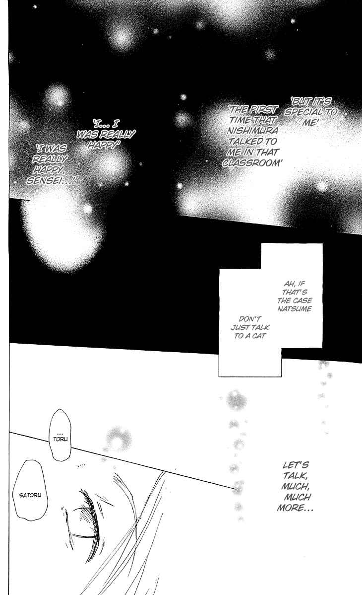Natsume Yuujinchou Chapter 54.1 - Page 26