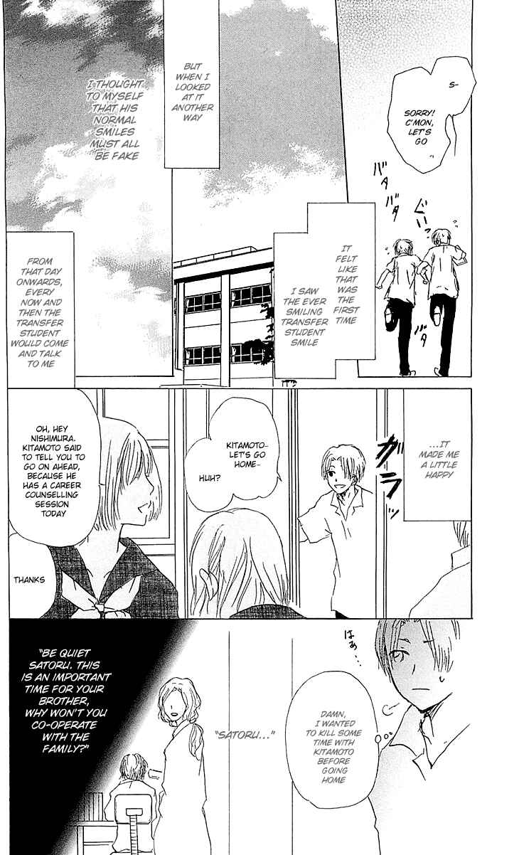 Natsume Yuujinchou Chapter 54.1 - Page 8