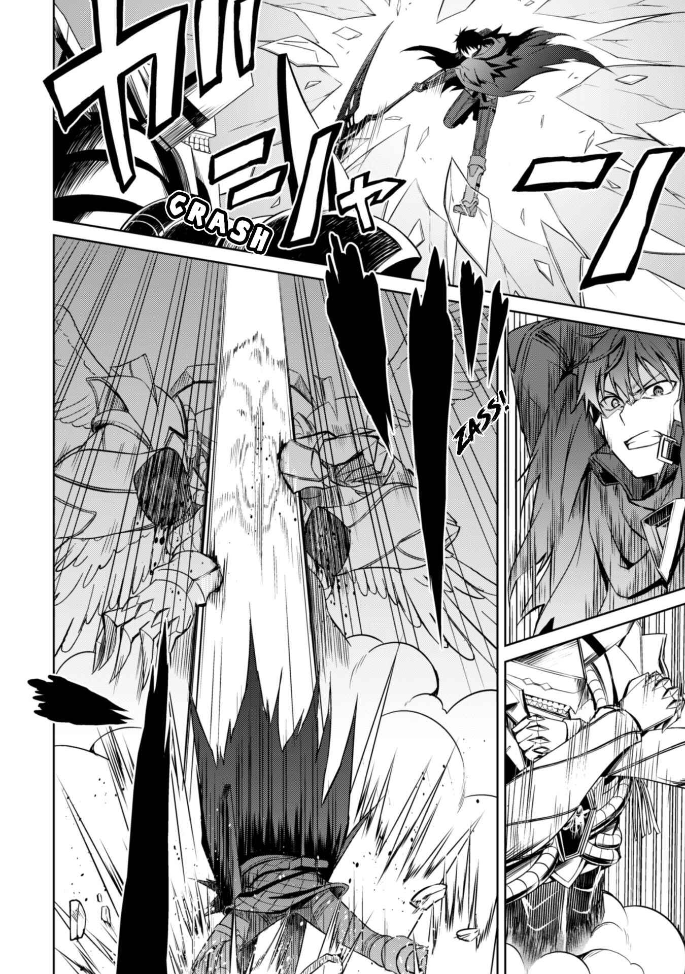 Boushoku no Berserk: Ore dake Level to Iu Gainen o Toppa Suru Chapter 21 - Page 12