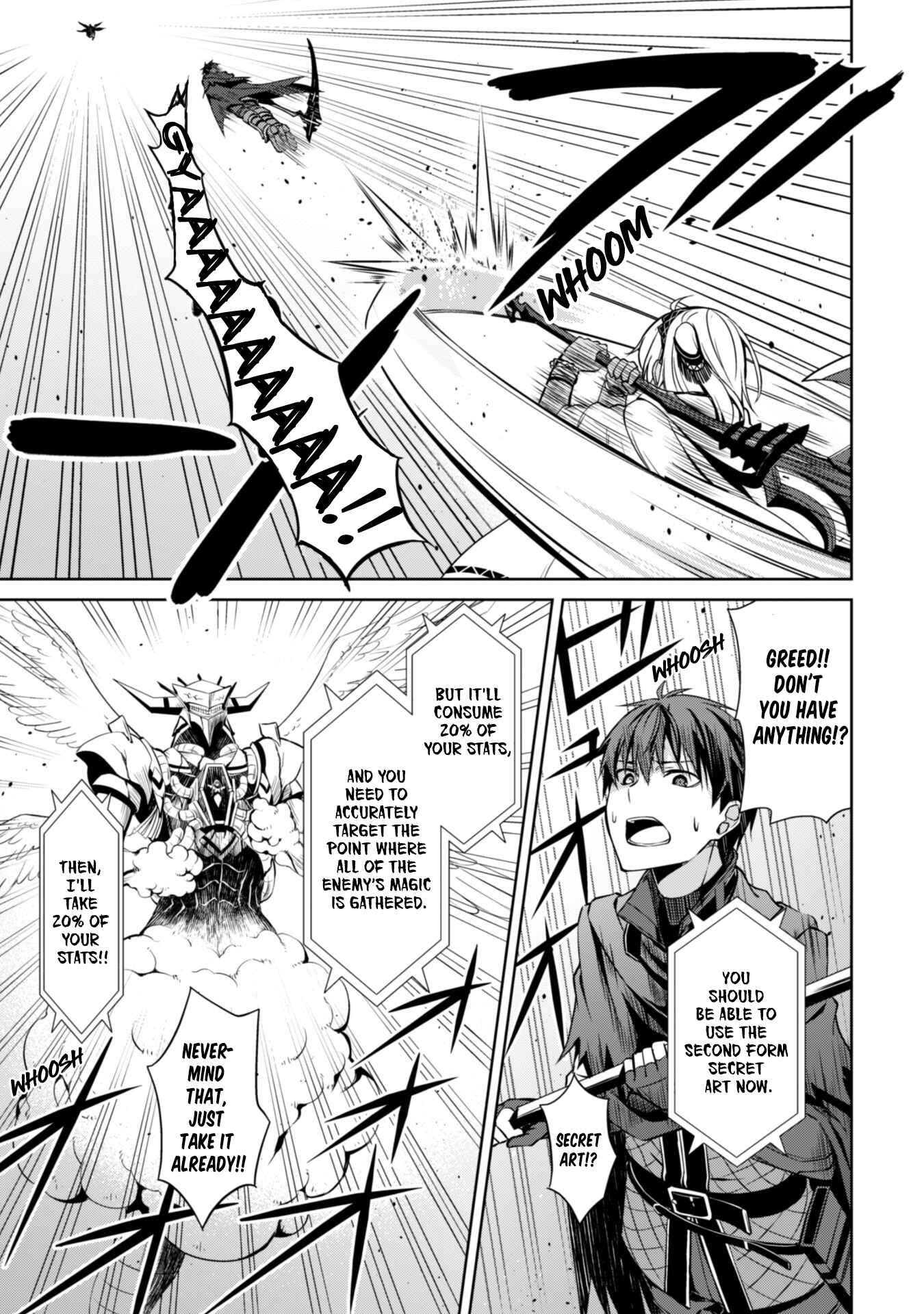Boushoku no Berserk: Ore dake Level to Iu Gainen o Toppa Suru Chapter 21 - Page 17