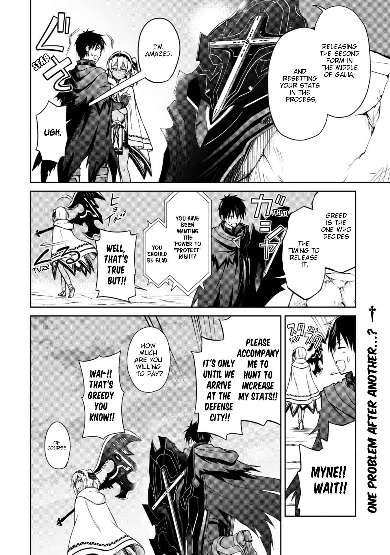 Boushoku no Berserk: Ore dake Level to Iu Gainen o Toppa Suru Chapter 21 - Page 31
