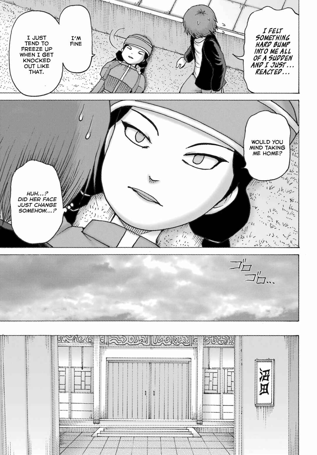 High Score Girl DASH Chapter 43 - Page 13