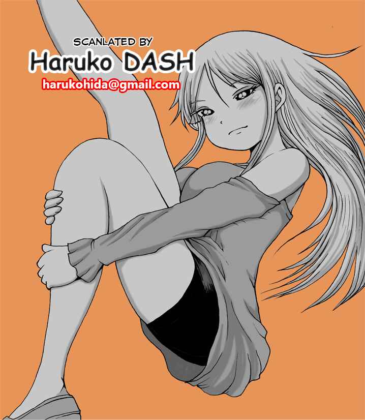 High Score Girl DASH Chapter 43 - Page 25