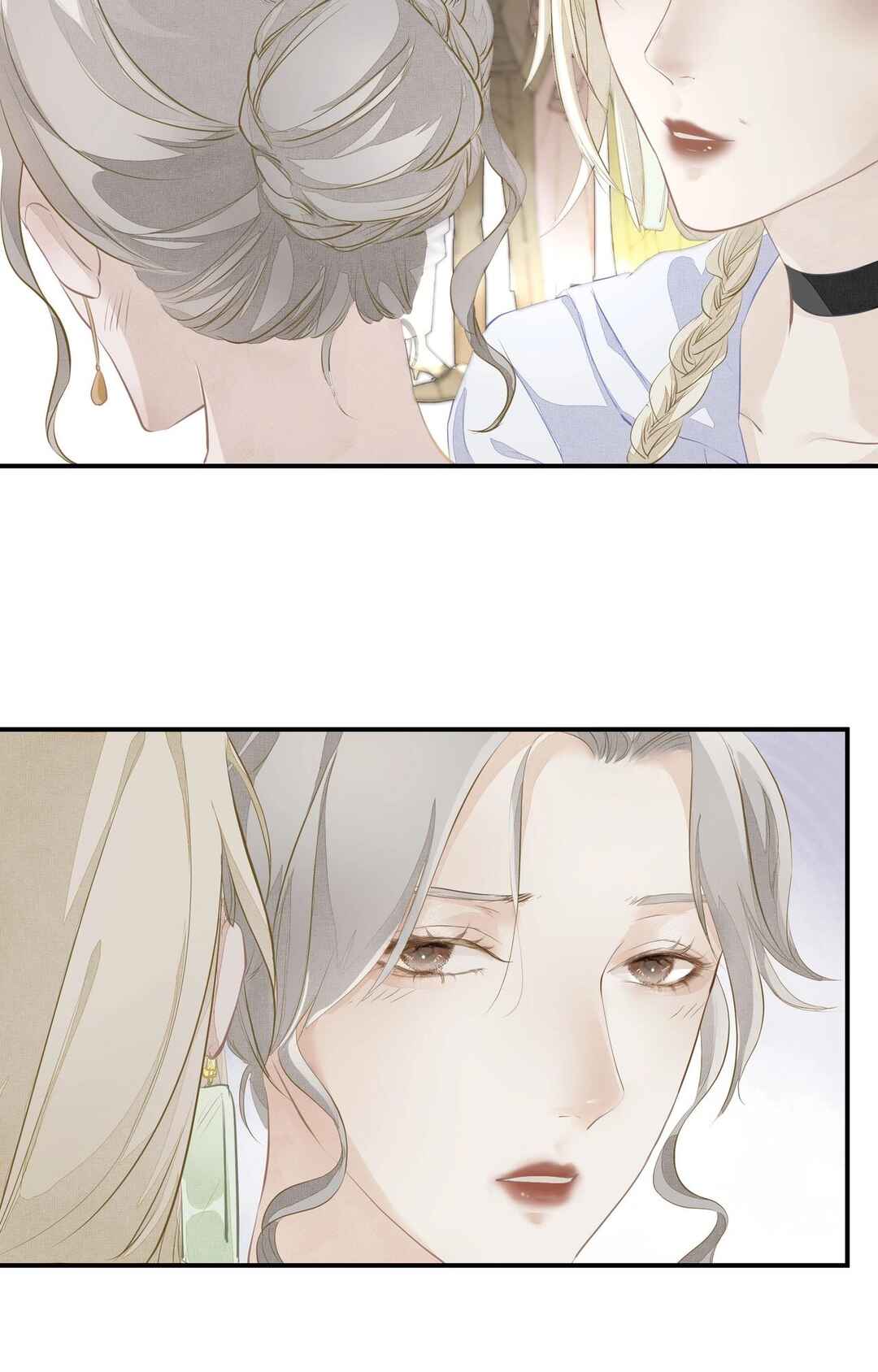 Addicted to Her Chapter 3 - Page 24