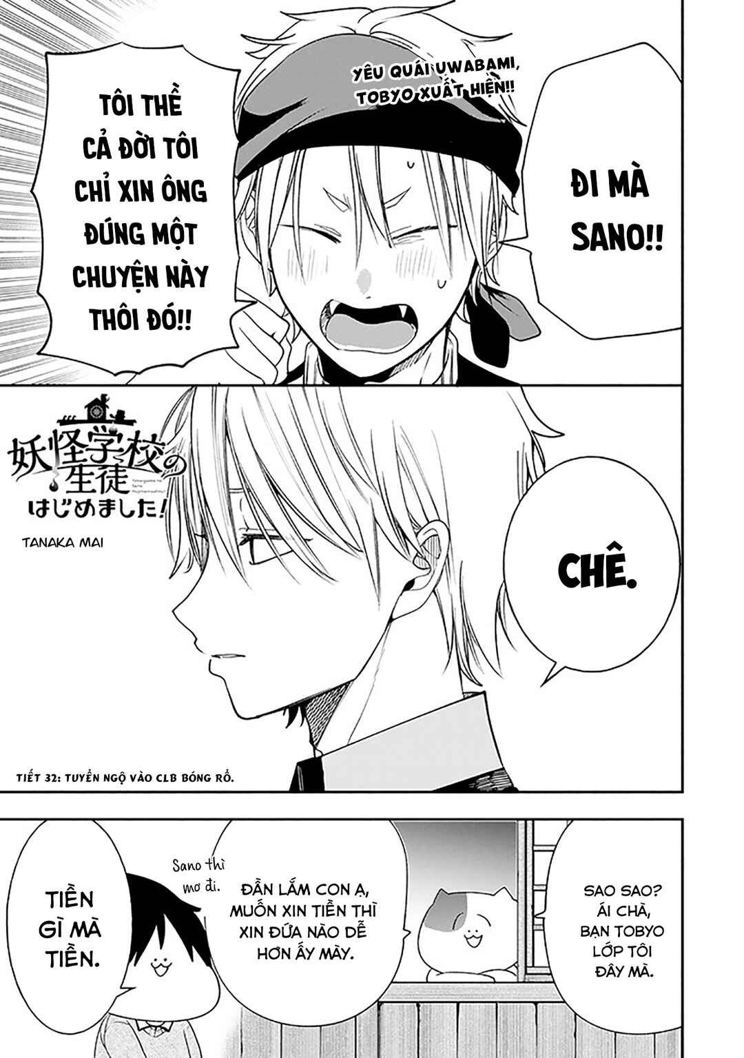 Youkai Gakkou no Seito Hajimemashita! Chapter 32 - Page 1