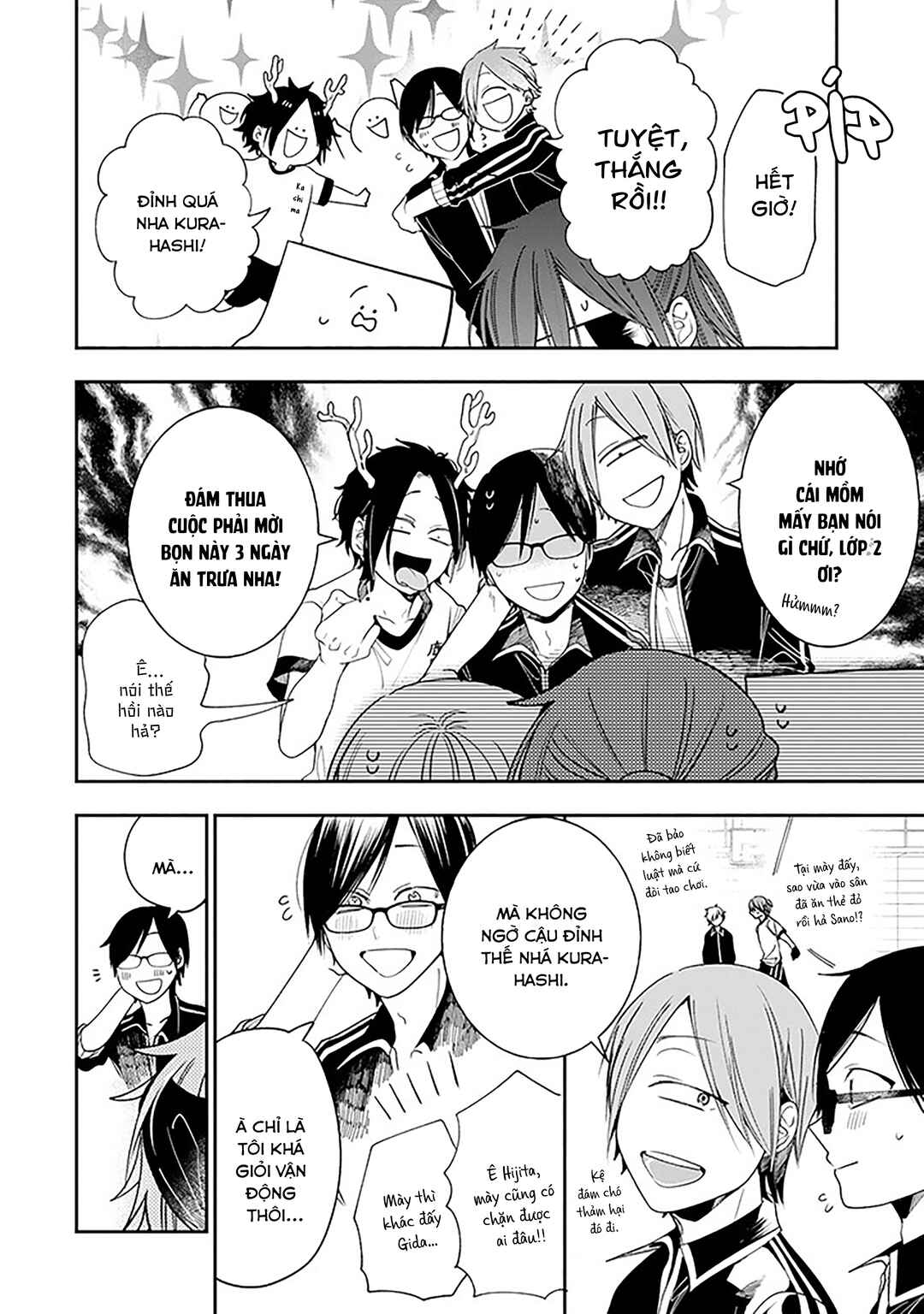 Youkai Gakkou no Seito Hajimemashita! Chapter 32 - Page 10