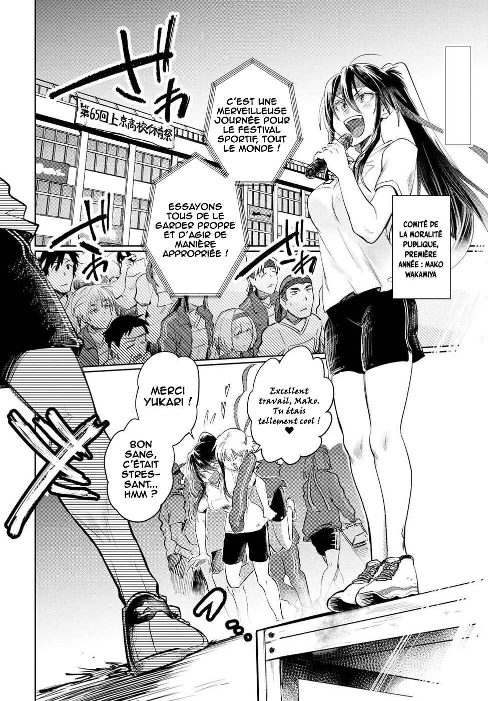 Do Chokkyuu Kareshi x Kanojo Chapter 24 - Page 3