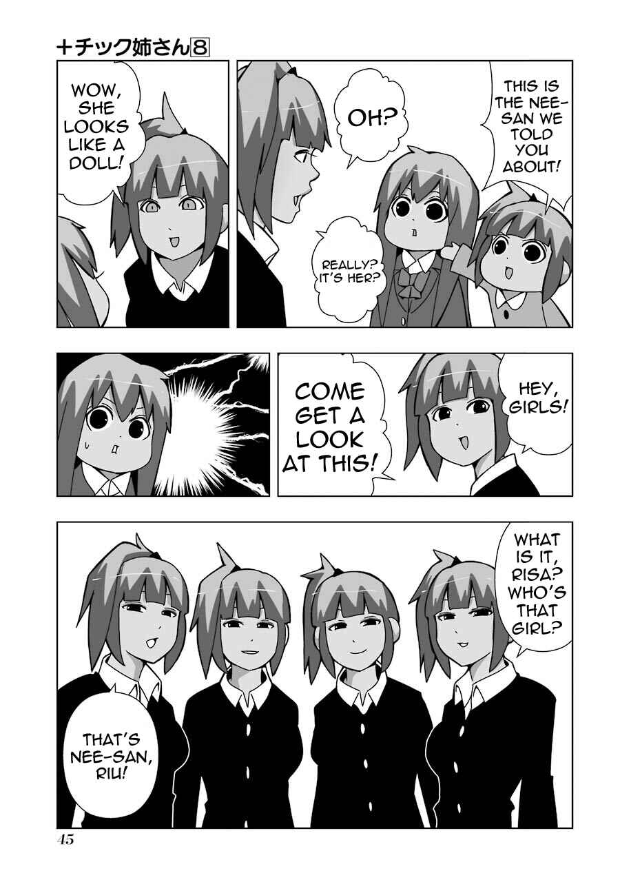 Plastic Neesan Chapter 137 - Page 7