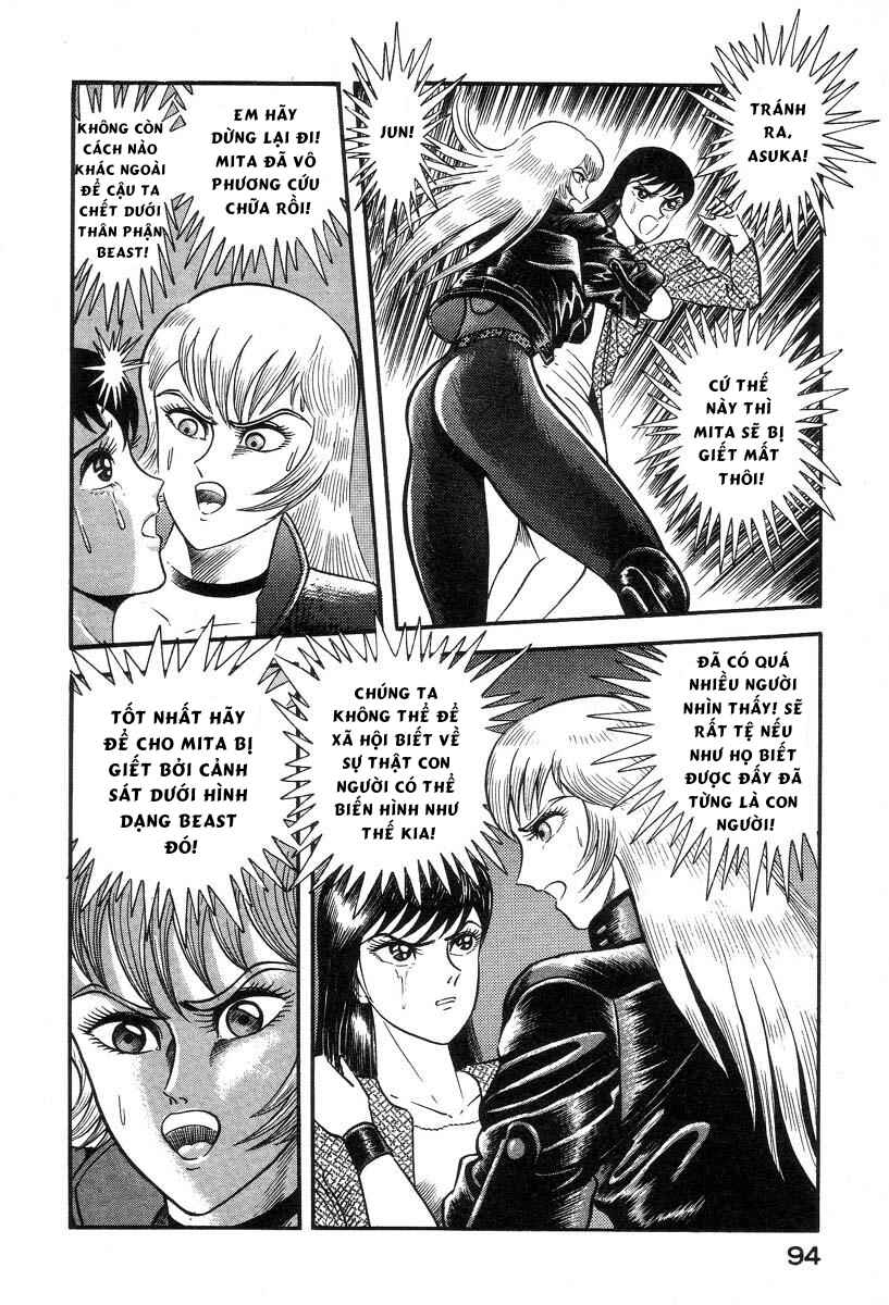 Devilman Lady Chapter 5 - Page 104