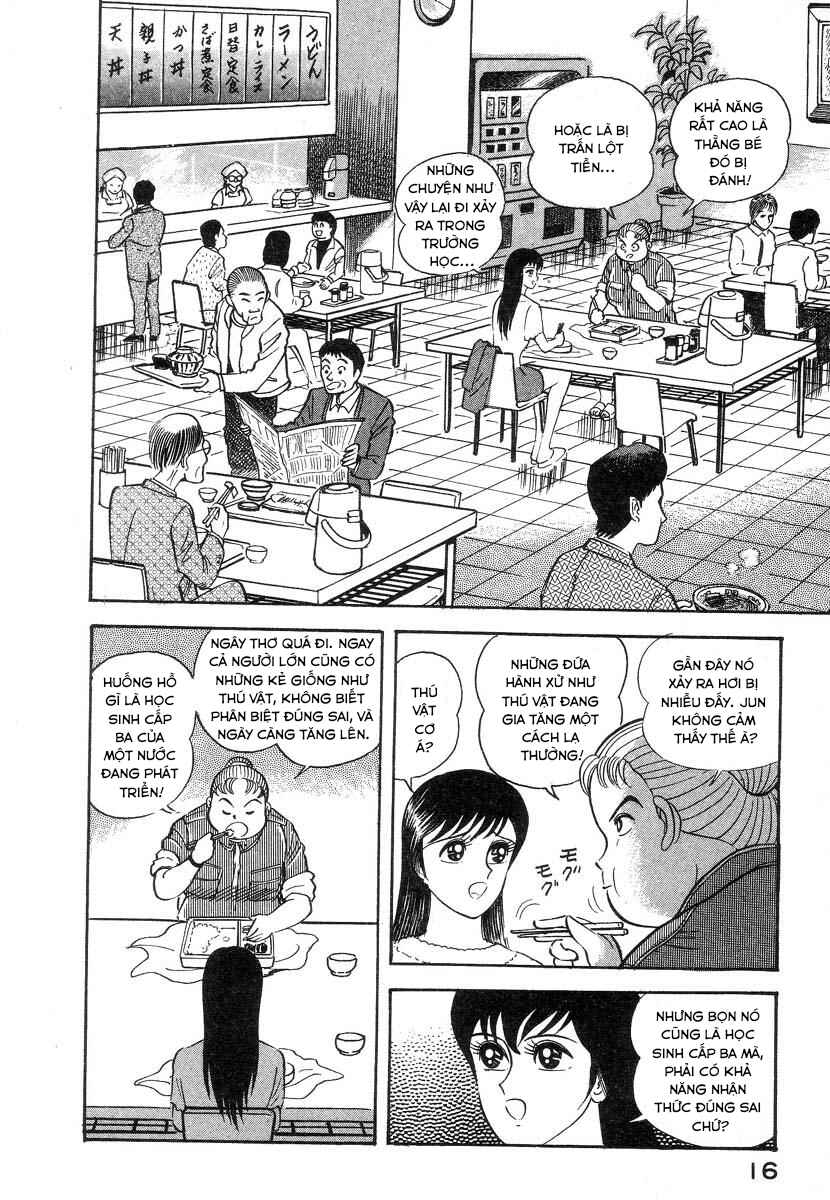 Devilman Lady Chapter 5 - Page 27