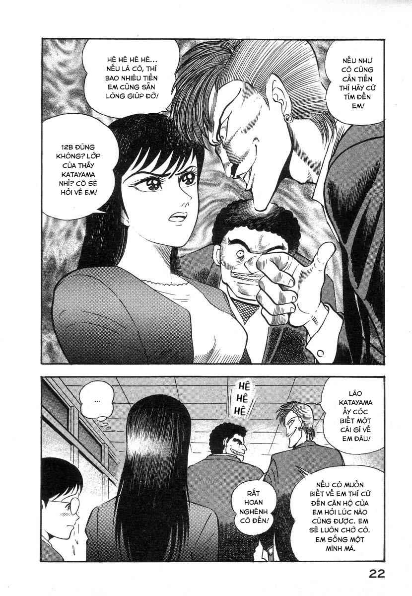 Devilman Lady Chapter 5 - Page 33