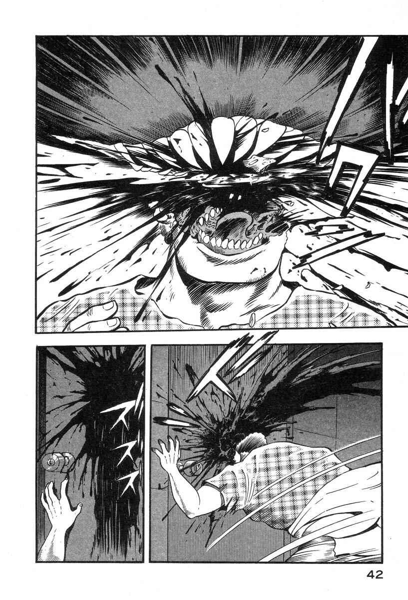 Devilman Lady Chapter 5 - Page 53