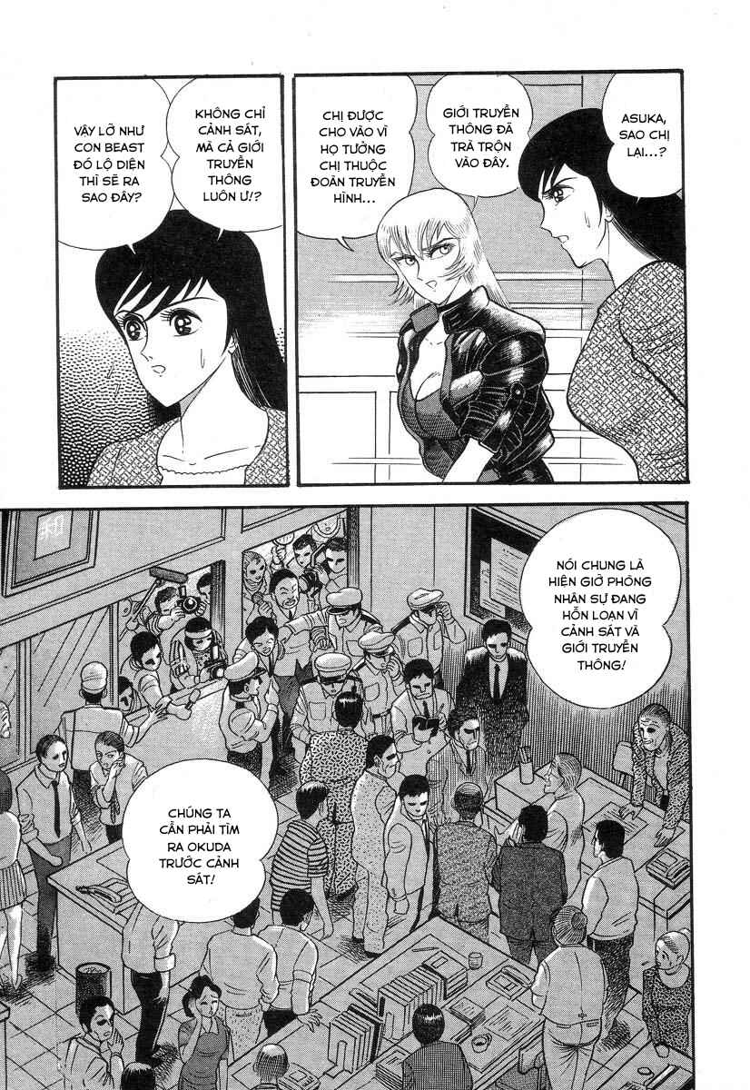 Devilman Lady Chapter 5 - Page 70