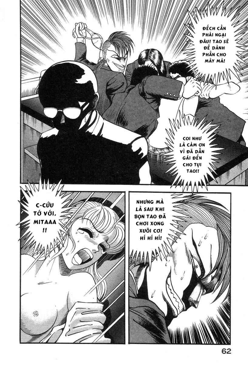 Devilman Lady Chapter 5 - Page 73