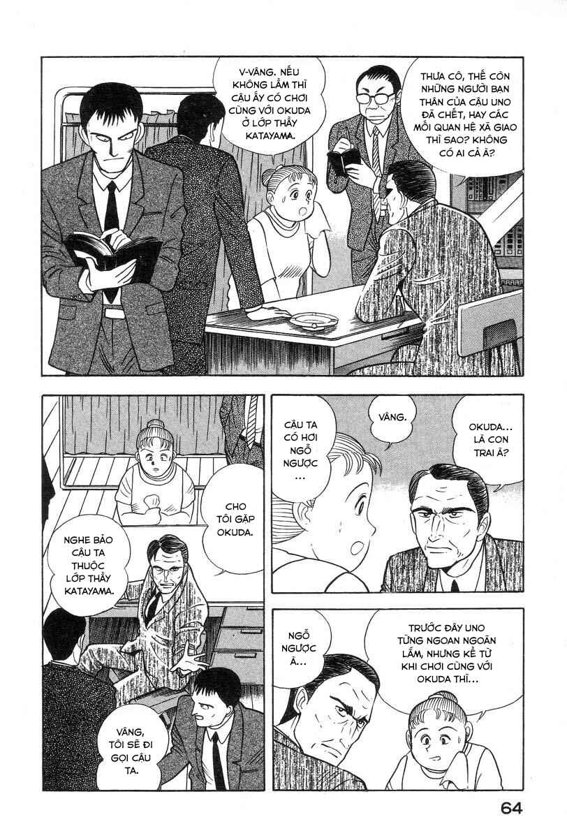 Devilman Lady Chapter 5 - Page 75