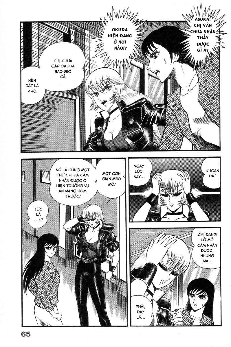 Devilman Lady Chapter 5 - Page 76