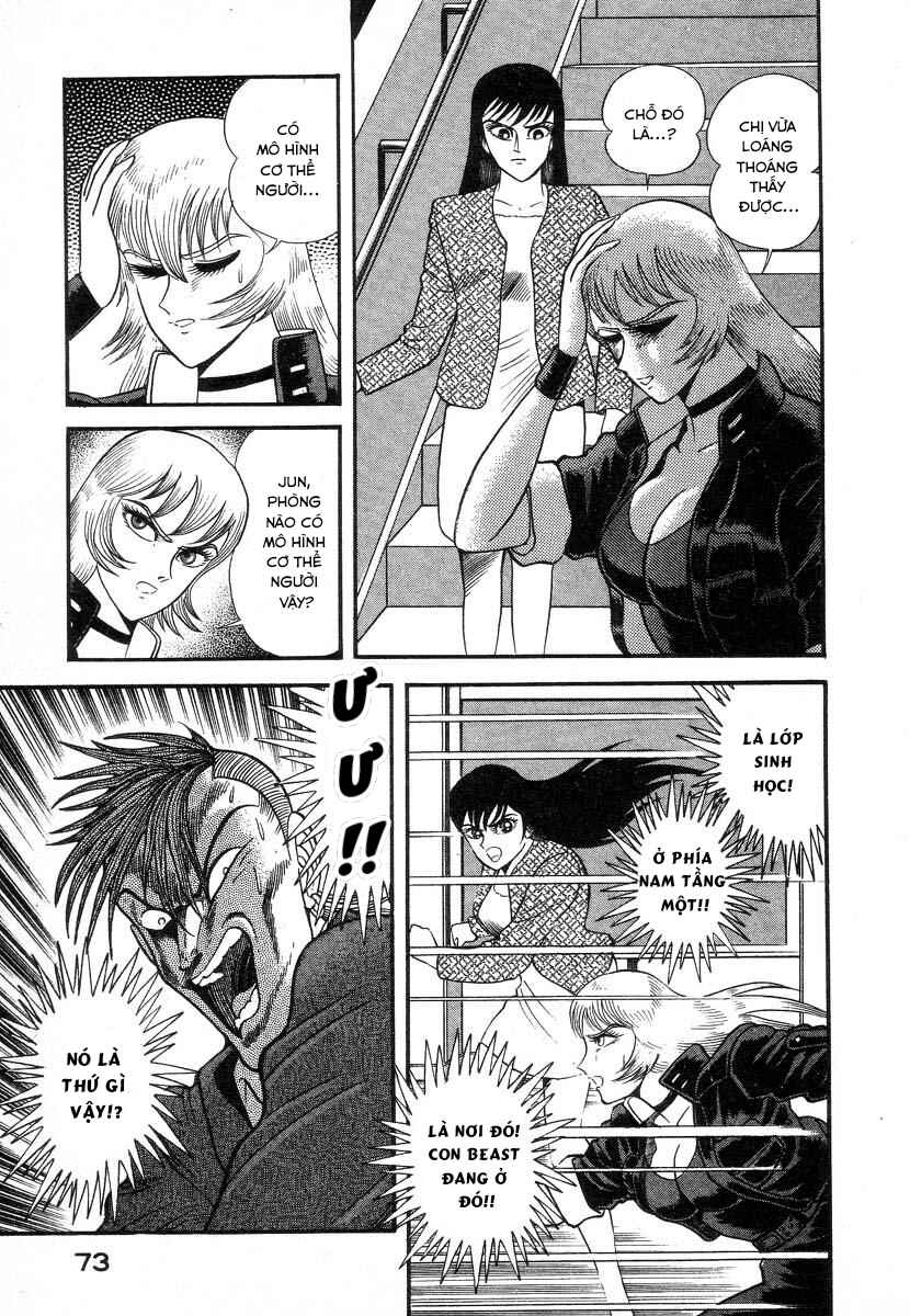 Devilman Lady Chapter 5 - Page 84