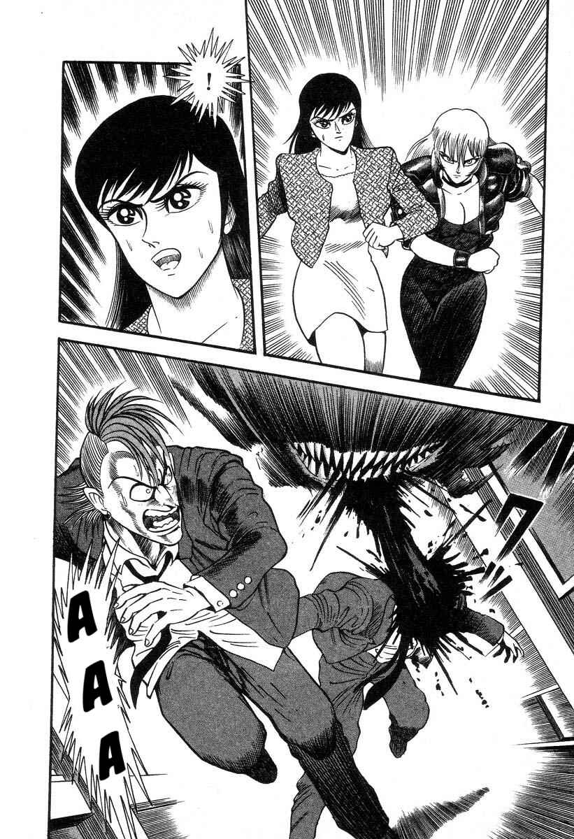 Devilman Lady Chapter 5 - Page 90