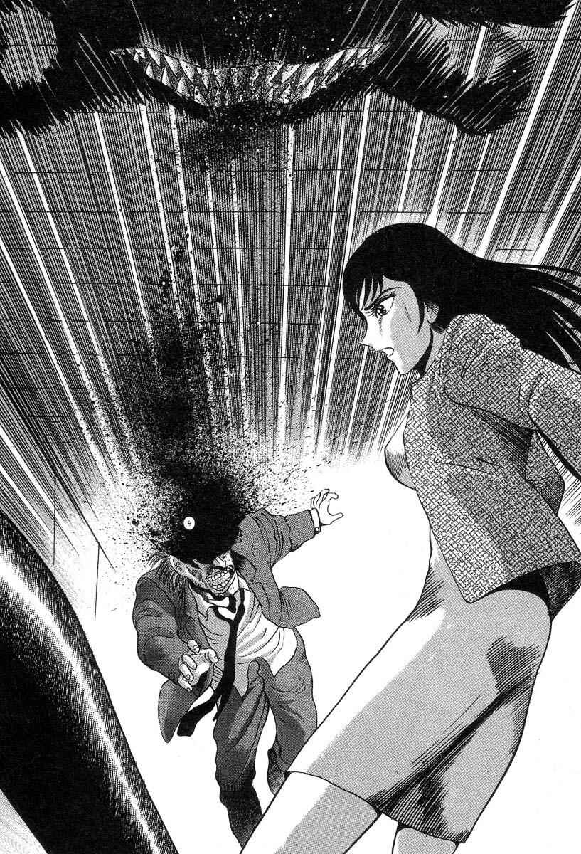 Devilman Lady Chapter 5 - Page 92
