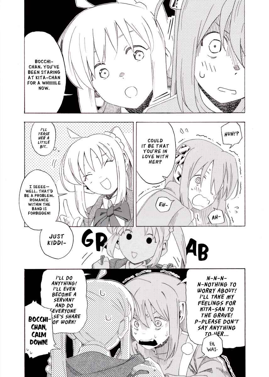 Bocchi the Rock! - The Kouhai's Reactions to Being Teased Were Far Beyond Their Senpai's Expectations... (Doujinshi) Chapter ? - Page 2