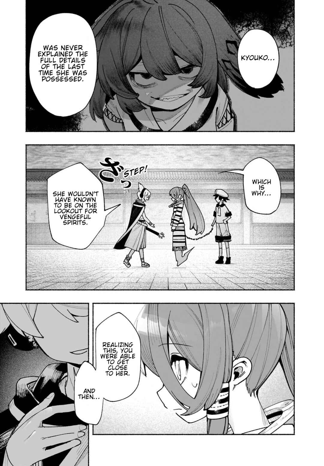Touhou Chireikiden: Hansoku Tantei Satori Chapter 49 - Page 5