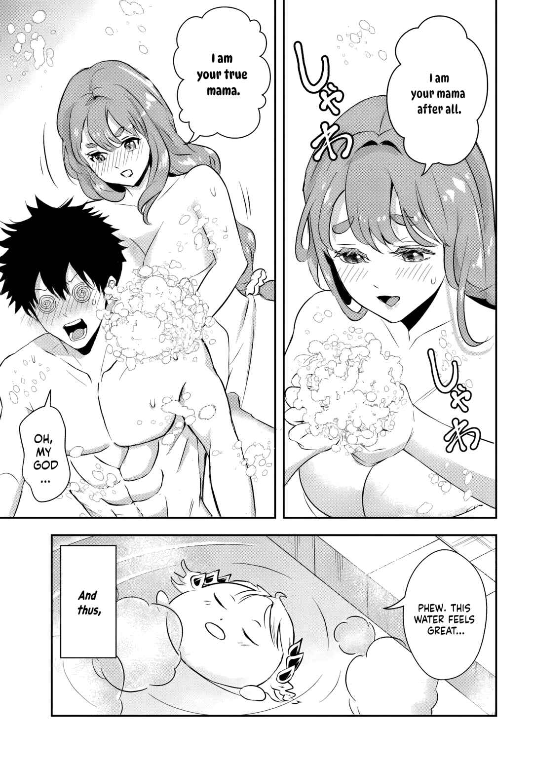 Sono Akuyaku Kizoku, Mama Heroine ga Sukisugiru ~Shinshi na Doryoku de Saikyou to Nari Fuguu na Oshi Character Tasukemakuru~ Chapter 11.2 - Page 7