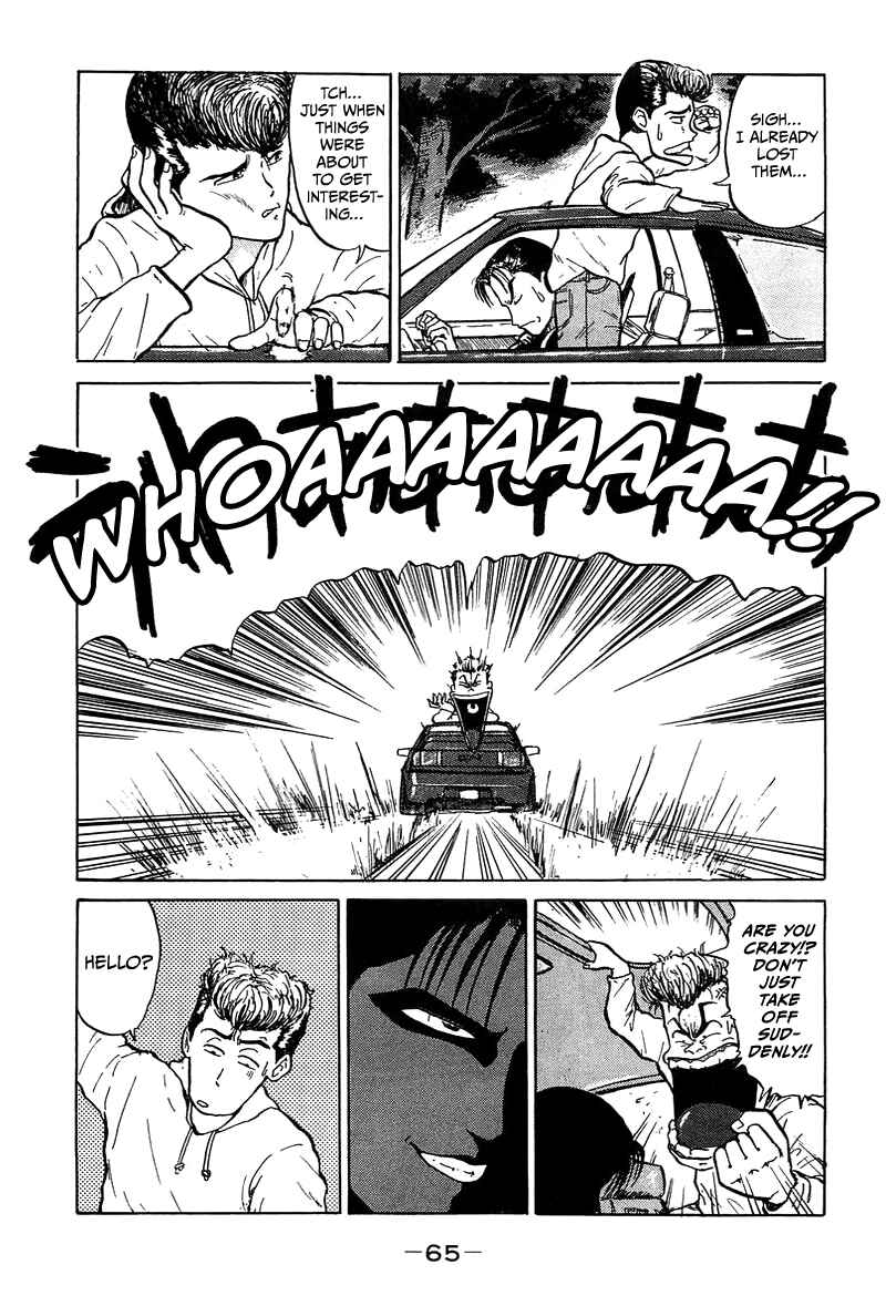 King Chapter 3 - Page 3