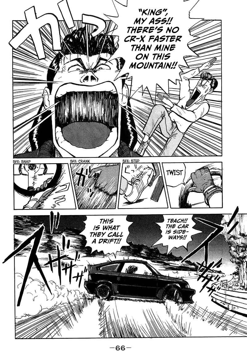 King Chapter 3 - Page 4