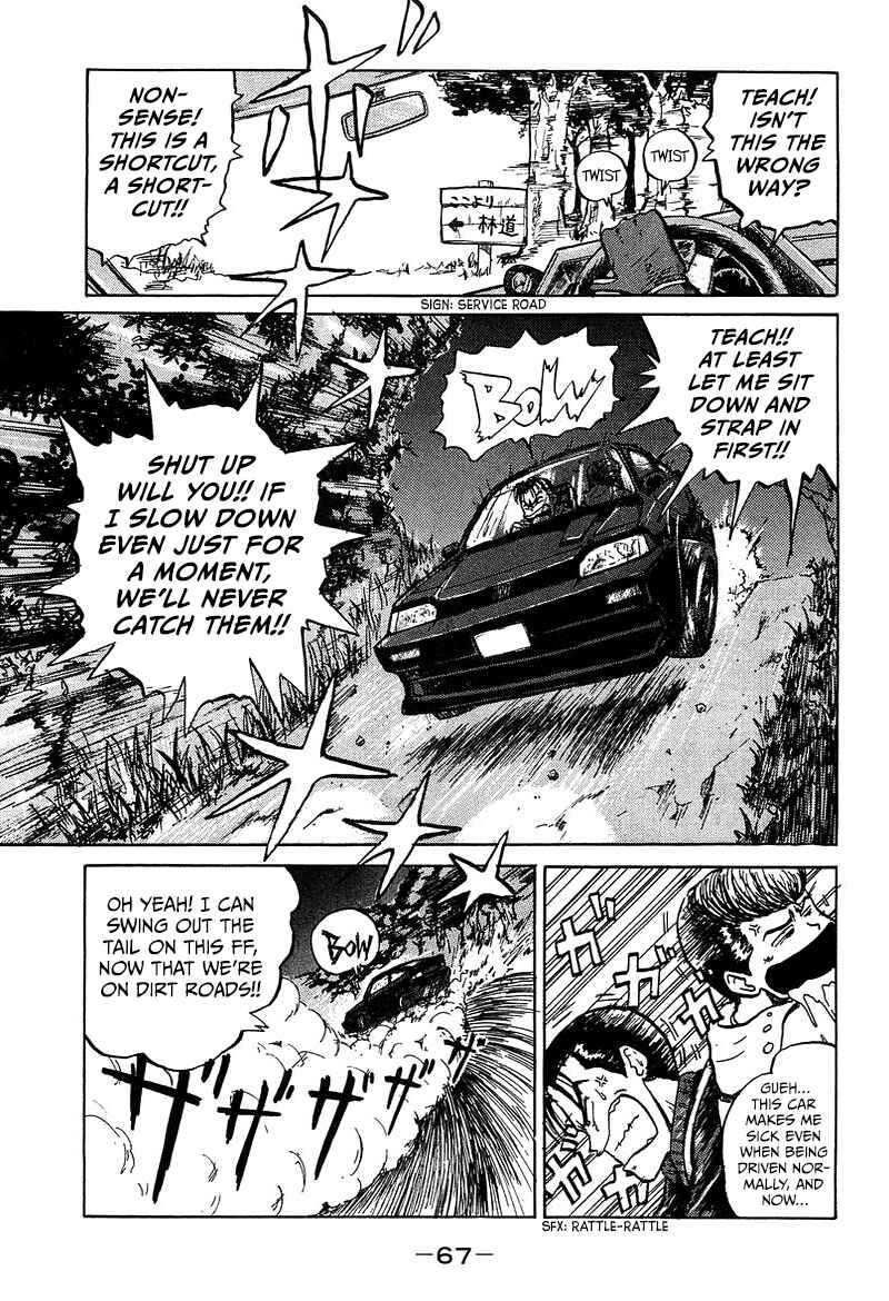 King Chapter 3 - Page 5