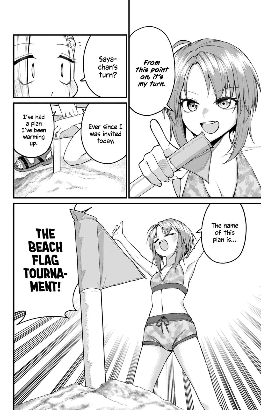 Akanabe-sensei wa Tereshirazu Chapter 45 - Page 3