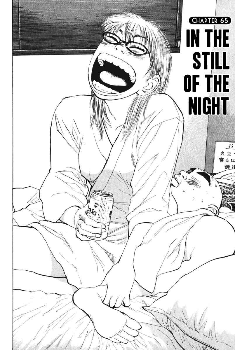 Boys on the Run Chapter 65 - Page 2